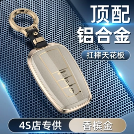 车用钥匙包;钥匙扣;酒包装