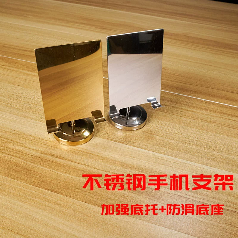 Подставка из нержавеющей стали Держатель для мобильного телефона Подставка для планшета Настольная живая ленивая подставка Чистая подставка для класса