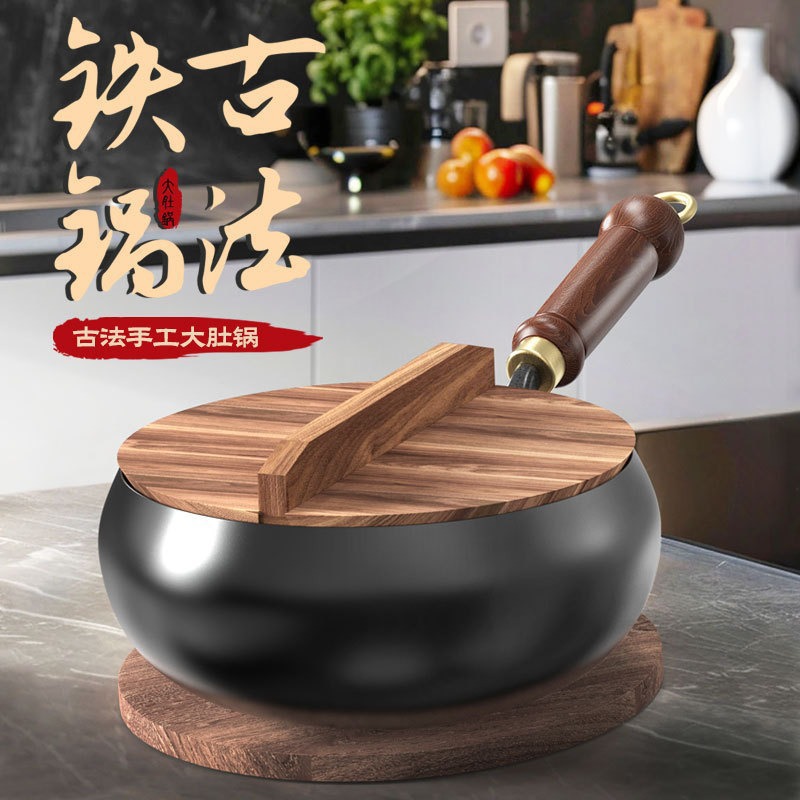 New Household Pot Belly Pot Uncoated Non-Stick Pot Ancient Hand-Forged Wok 24cm Gift Small Wok