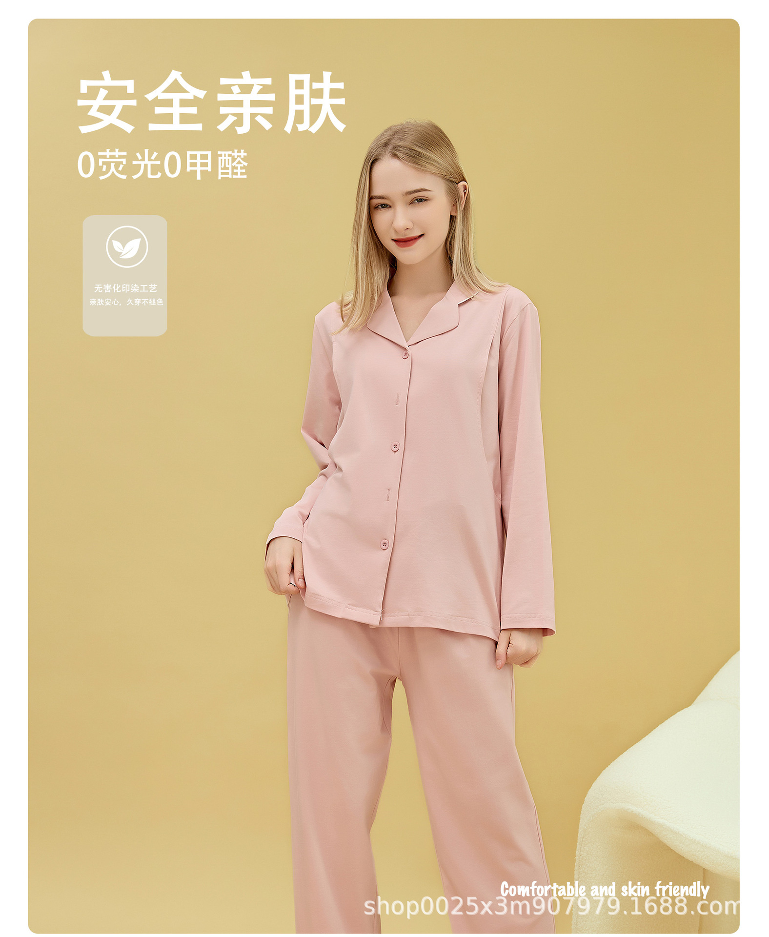 가죽 핑크