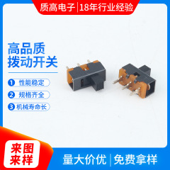 Ss一12f75トグルスイッチ1p2t単列2段縦型グリーン玩具スイッチスライドスイッチtsh