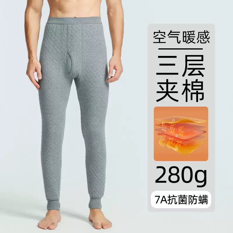 100%棉男士保暖裤加厚冬季纯棉秋裤厂家批发大码280G夹棉打底衬裤