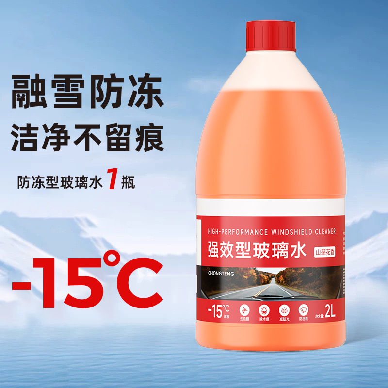 【-15℃ 一桶装】融雪防冻/强力去污
