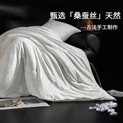 高端100%桑蚕丝被子被芯蚕丝被加厚冬被子母被春秋被定制被壳礼盒