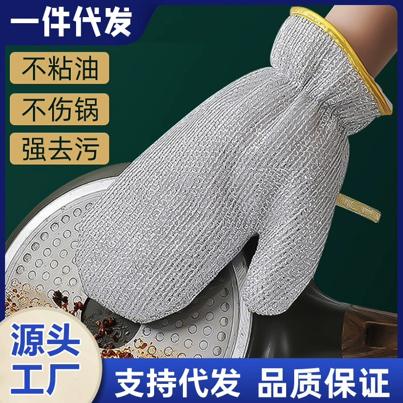 Стальные проволоковые перчатки для мытья посуды Кухня многофункциональная прочная водонепроницаемая маслостойкая супер износостойкая работа по уборке серебряные проволоковые перчатки для мытья посуды