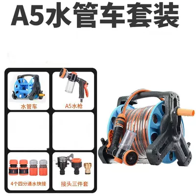 High pressure car wash water gun | gun foam kettle nutrient water - a5-multifunctional-foam-water-gun-set-portable-water-pipe-rack-0m-water-pipes-water-gun-accessories