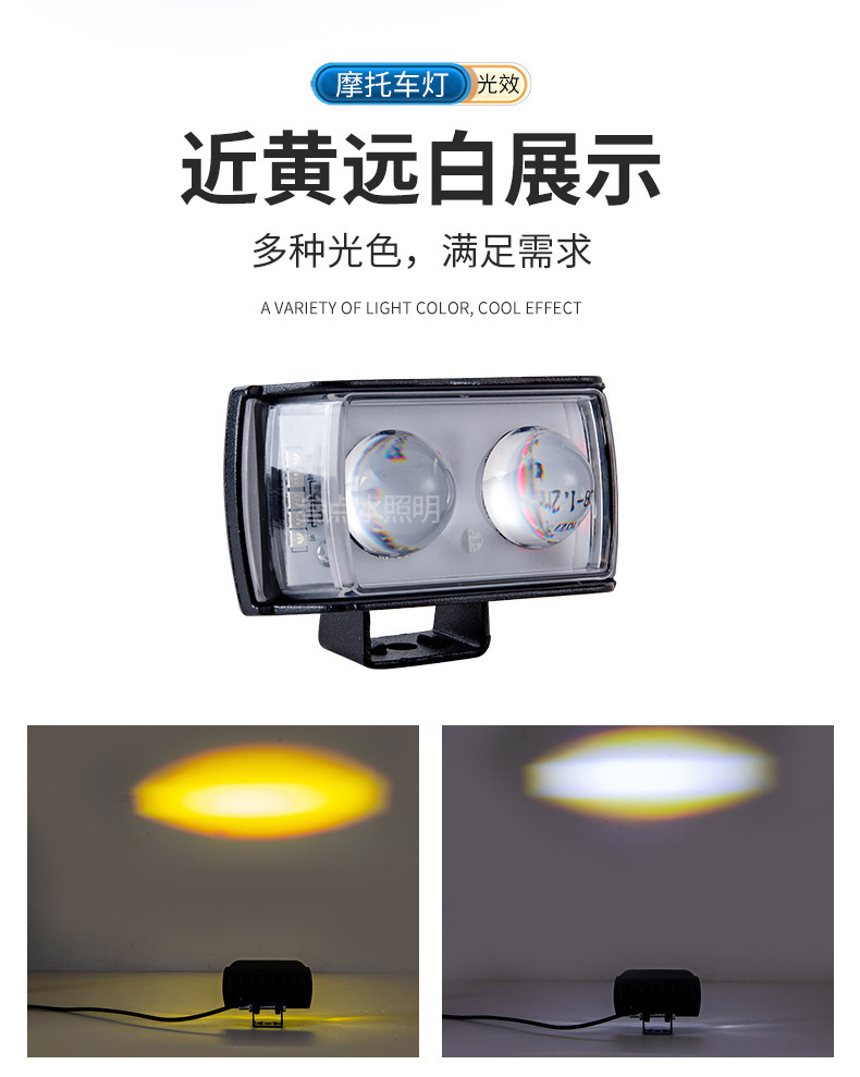 LED Headlight for Electric Motorcycle 12-80V