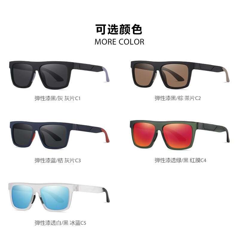 Nuevo espejo polarizador para hombre S11104 moda pintura elástica TR montura cuadrada gafas de sol gafas de sol anti-ultravioleta de pesca