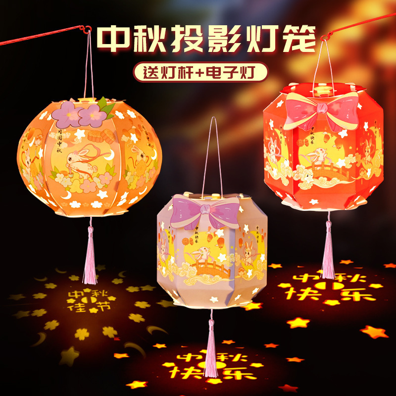 中秋節灯籠灯手作りdiy六角紙灯製作材料包子供古風手提げ投影花灯|undefined