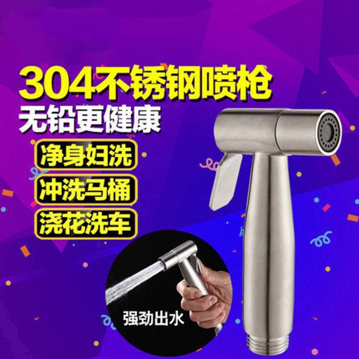 正304ステンレス増圧スプレーガンセット便器の洗濯器の小さいスプレーの便器の洗浄器の小さい花がこぼれます。|undefined