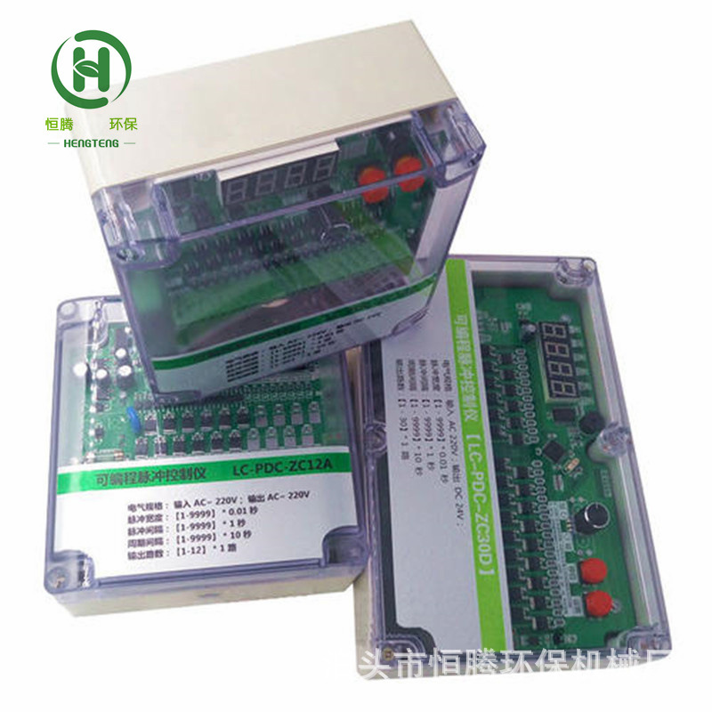 LC-PDC-ZC30D可编程脉冲控制仪 在线清灰脉冲控制阀控制器 控制板