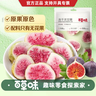 �ٲ�ζ�o������25g�óԲ��F�����eС��ʳ�خa����ˮ���ɹ���