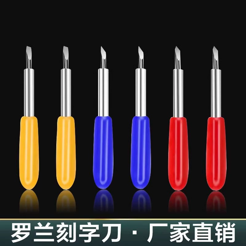 Шлифовальный станок Шлифовальный нож Ролан Нож Аксессуары Liyu Pickup Универсальный отражатель для пленки