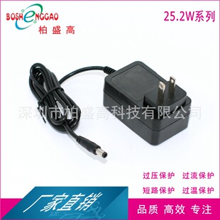 Direct sales 24V1A attendance machine speaker amplifier nail lamp massager LED lamp motor power adapter
