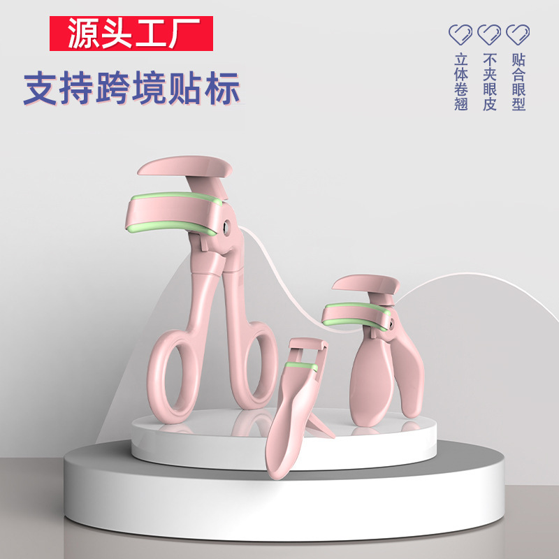 Rímel transfronterizo, rizador de pestañas parcial, rizador de pestañas parcial, rizador de pestañas, rizador de pestañas sin bordes, rizador de pestañas gran angular