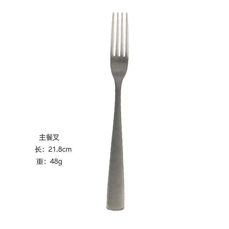 메인 포크
