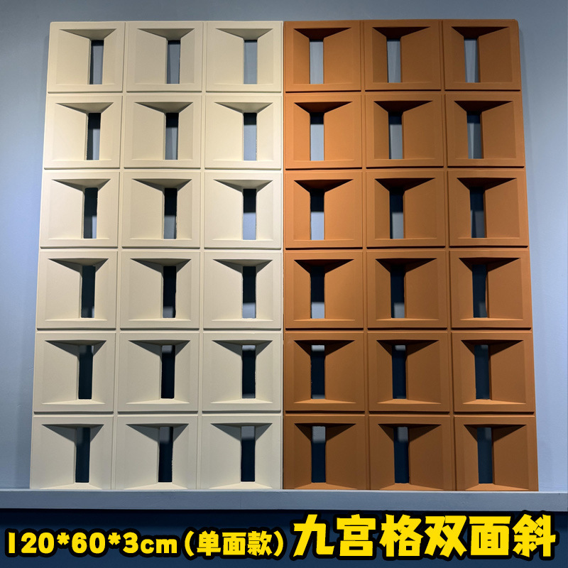 pu九宫格双面隔断款背景墙艺术装饰pu构件空心砖轻质仿石材文化石|undefined