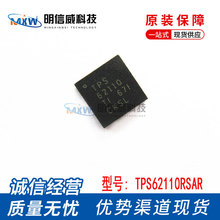 TPS62134ARGTR VQFN16 TPS62134 ������ѹ�� ICԭװ TPS62134ARGT