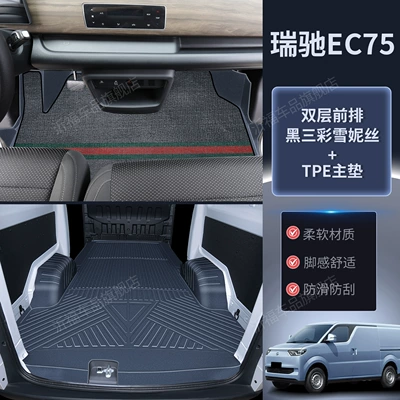 freight/cargo and passenger versions, trunk — Trunk Mat - package-double-layer-tpe-floor-mats-black-striped-snowflake-fabric-trunk-mat-vehicle-specific
