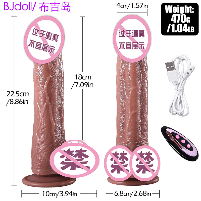 Zhenjiba simulación pene consolador eléctrico telescópico calefacción masturbación femenina juguetes adultos del sexo fábrica al por mayor