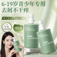 LANJIMEI�����ꌣ��ȥмϴ�lˮ��͸��������ֹ�W��ͯϴ�l¶ϴ�lˮ