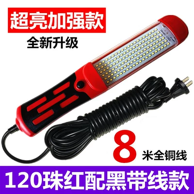 Led Car Inspection Light Work Light İşçi projektorları - 120-beads-f-red-with-black-belt-thread-super-bright-enhanced-version