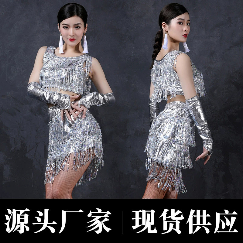 Трансграничный Новый Взрослый Латинский танец Весенняя юбка с пайетками танцевальное платье юбка для вечеринок сценический костюм для соревнований костюм
