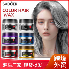 全英語SADOERカラー泥 (赤) 定型造形自然ふわふわワックスクロスボーダー対外貿易卸売り
