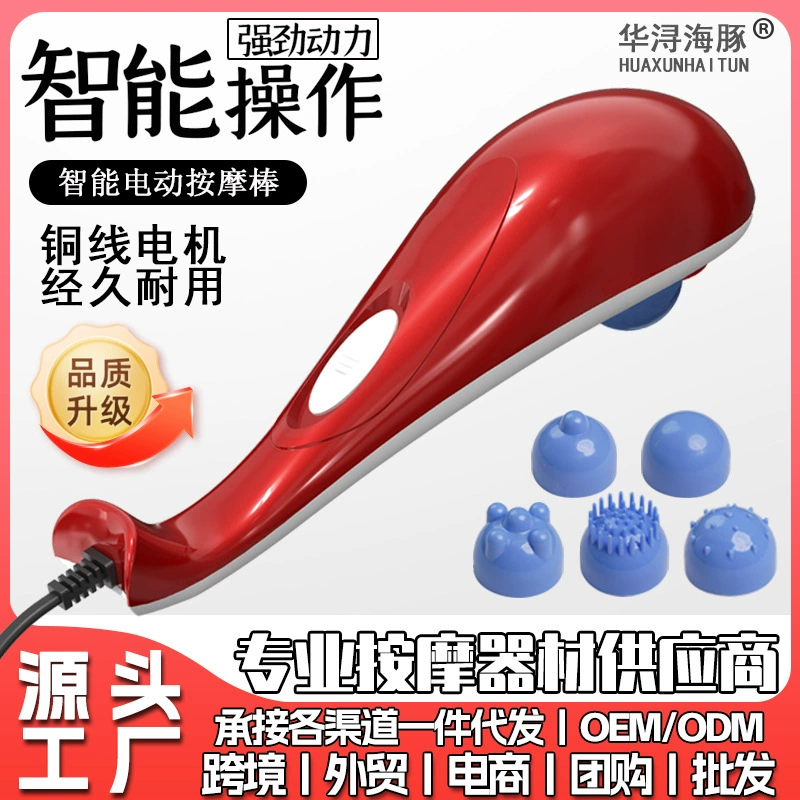 Universal massager for elderly, Birthday gift