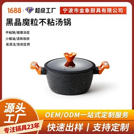 锅具套装;煎锅、平底锅;炒锅