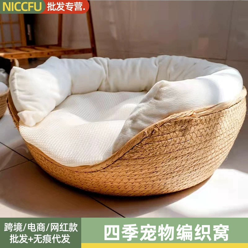 Кошачье гнездо из ротанга All Seasons Универсальный Летний прохладный коврик для гнезда Собачье гнездо Интернет Популярная кошачья скретч-доска Кровать для домашних животных Товары для кошек Лето