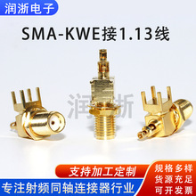 �S�����lSMA-KWE��1.13�����lͬ�S�B�������݃ȿ��쾀ĸ�������^