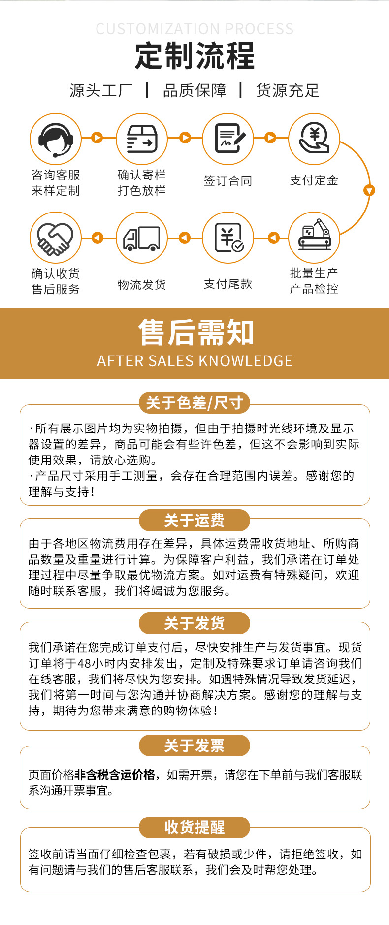 巴吉度-通用详情_底部.jpg