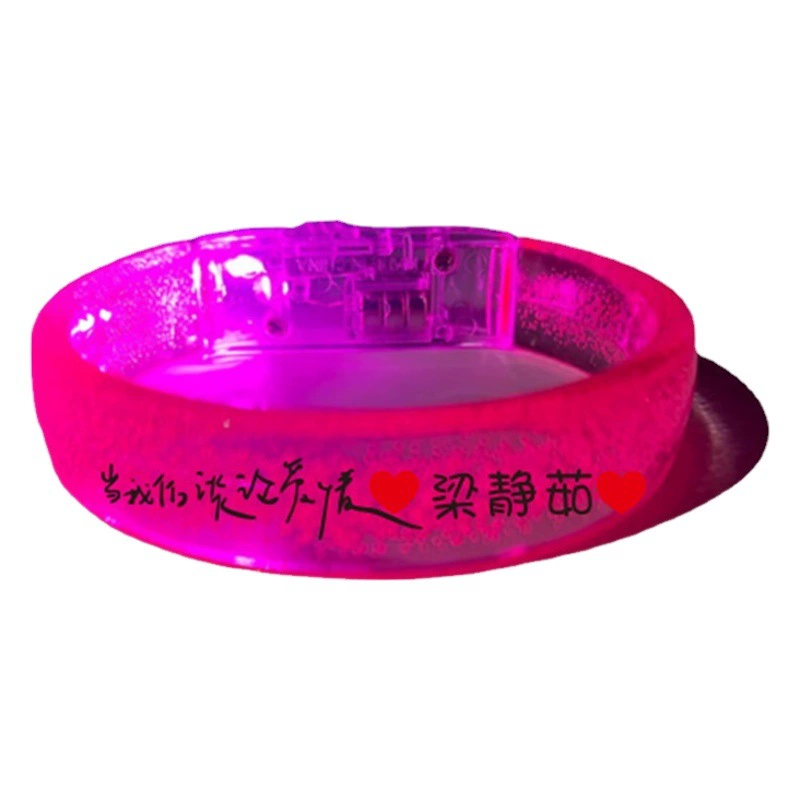 Сувениры для концерта Лиань Цзинру 2023: палочки для поддержки, светящиеся палочки, светящиеся повязки на голову, браслеты, флуоресцентные реквизиты для поддержки знаменитостей.