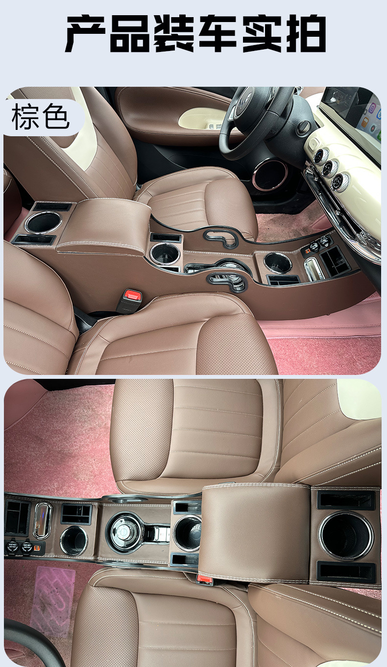 2023 Wuling Bingo Accessories Bingo Armrest Box Bingguo Central Storage Box Channel Armrest Box Multi-Function
