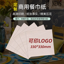 ��ɫ�p�Ӳͽ������ƿ�ӡlogo�͏d�Ƶ꿧�ȏd���u���팣�ü���