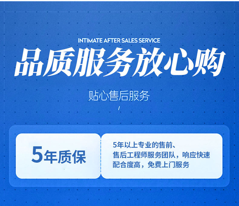 称重机120详情页_19