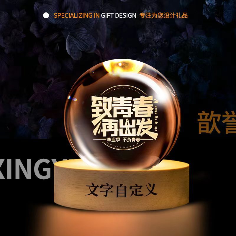 Lámpara de Noche de Cristal con Forma de Bola, Luz de Ambiente Creativa, Lámpara de Mesa de Cristal, Adorno de Escritorio, Regalo para Estudiantes y Maestros, Recuerdo, Transfronterizo