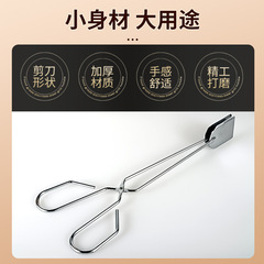 Stainless steel food tongs, thickened kitchen food tongs, bread tongs, barbecue tongs, steak tongs, grilled meat tongs, wholesale