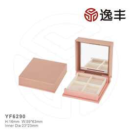 方形4格翻盖带镜子卡扣眼影盒眼妆盒粉饼盒逸丰工厂包材可选颜色