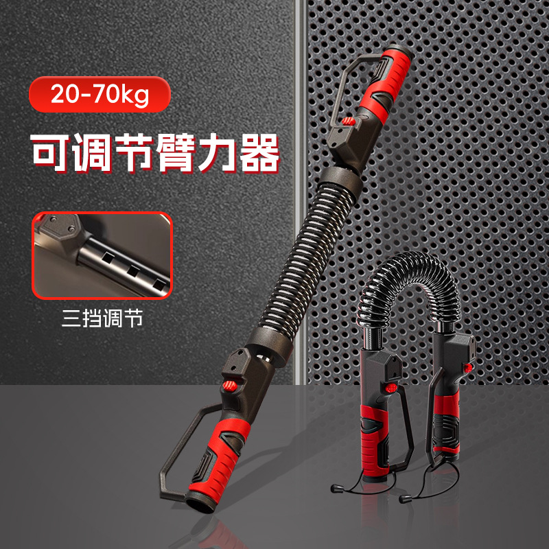 Adjustable Arm Strength Device for Men's Arm Muscle Training Home 30 Trainer 40 kg 50 Press Grip Arm Strength Bar