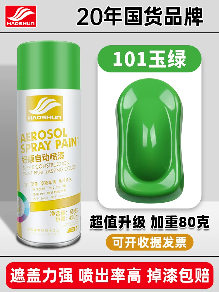 Jade green #101; 450ml/bottle