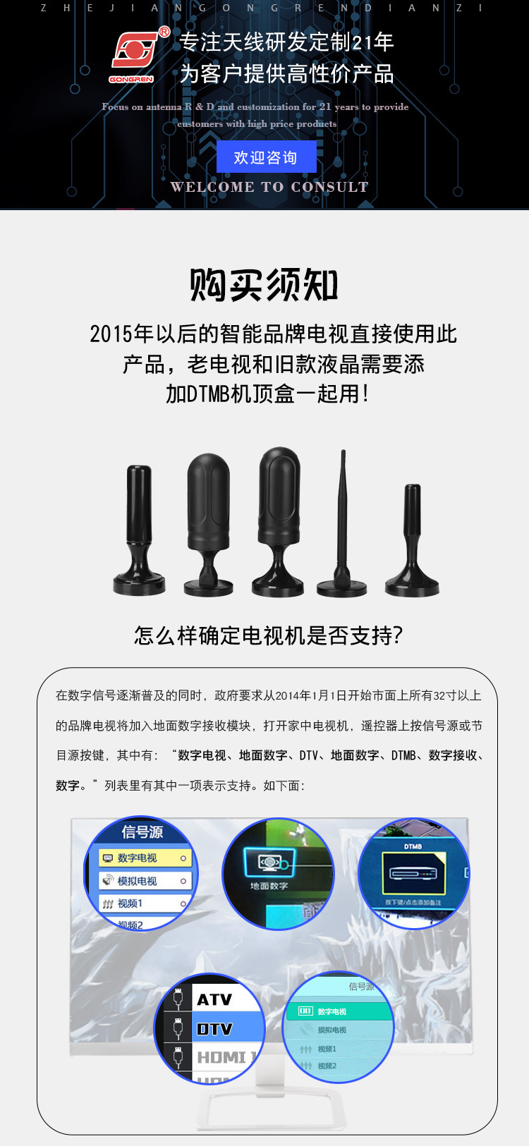 现货款详情页_01