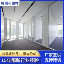 广东办公室玻璃隔断写字楼钢化玻璃隔断墙铝合金不锈钢百叶隔断