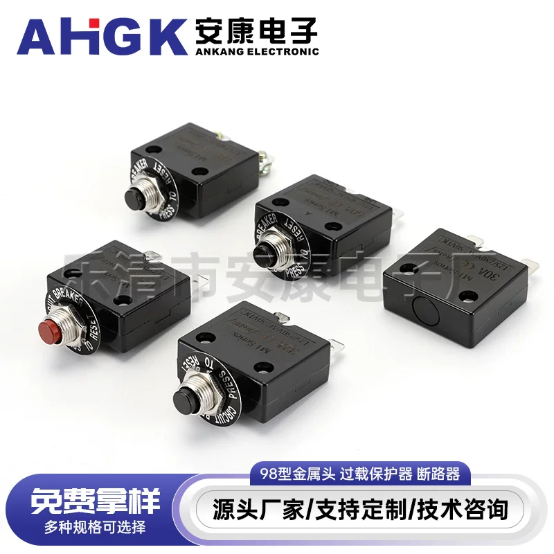 Двигатель, металлический защитный выключатель-ключ, генератор, 220V