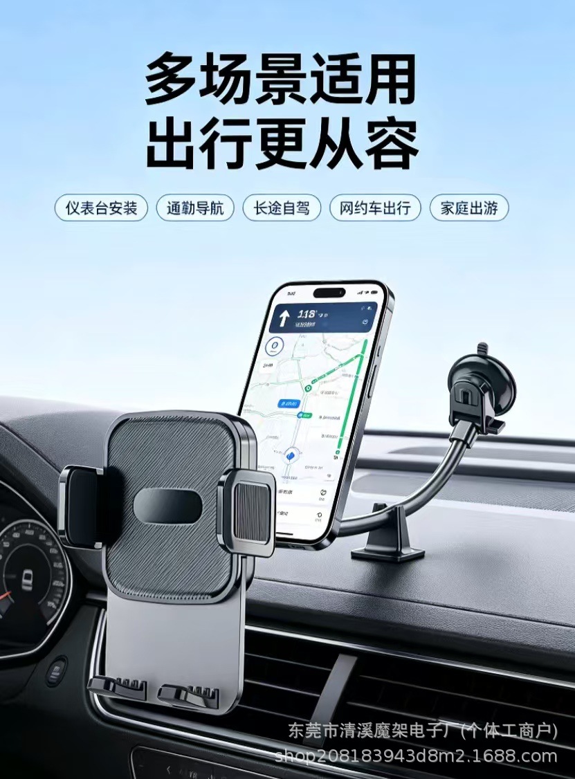 Car phone holder, adjustable suction cup mount for rearview mirror or air vent, various models available, direct from the manufacturer