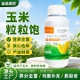 壮苗定制增产元素水溶肥