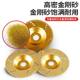 Diamond Cutting Pieces Marble Brazing Bowl Grinding Pieces Quartz Ceramic Tile Grinding Edge Angle Grinding Machine Grinding Disc Dry Slice