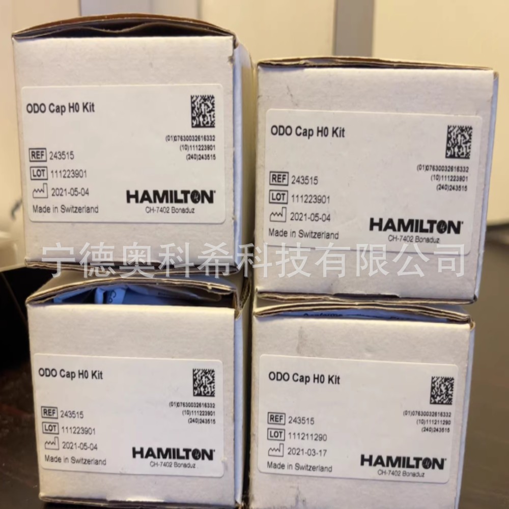 hamilton 哈美顿 光氧电极帽 型号 ODO Cap H0 Kit 订货号 243515