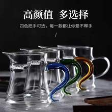 功夫茶具鹰嘴茶海过滤分茶器高硼硅彩把月牙公杯加厚耐热公道杯